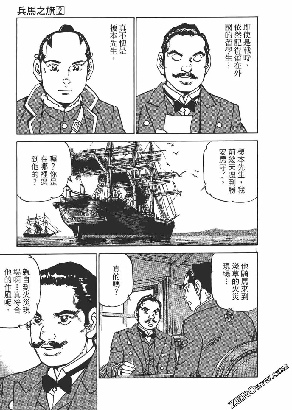 第02卷205