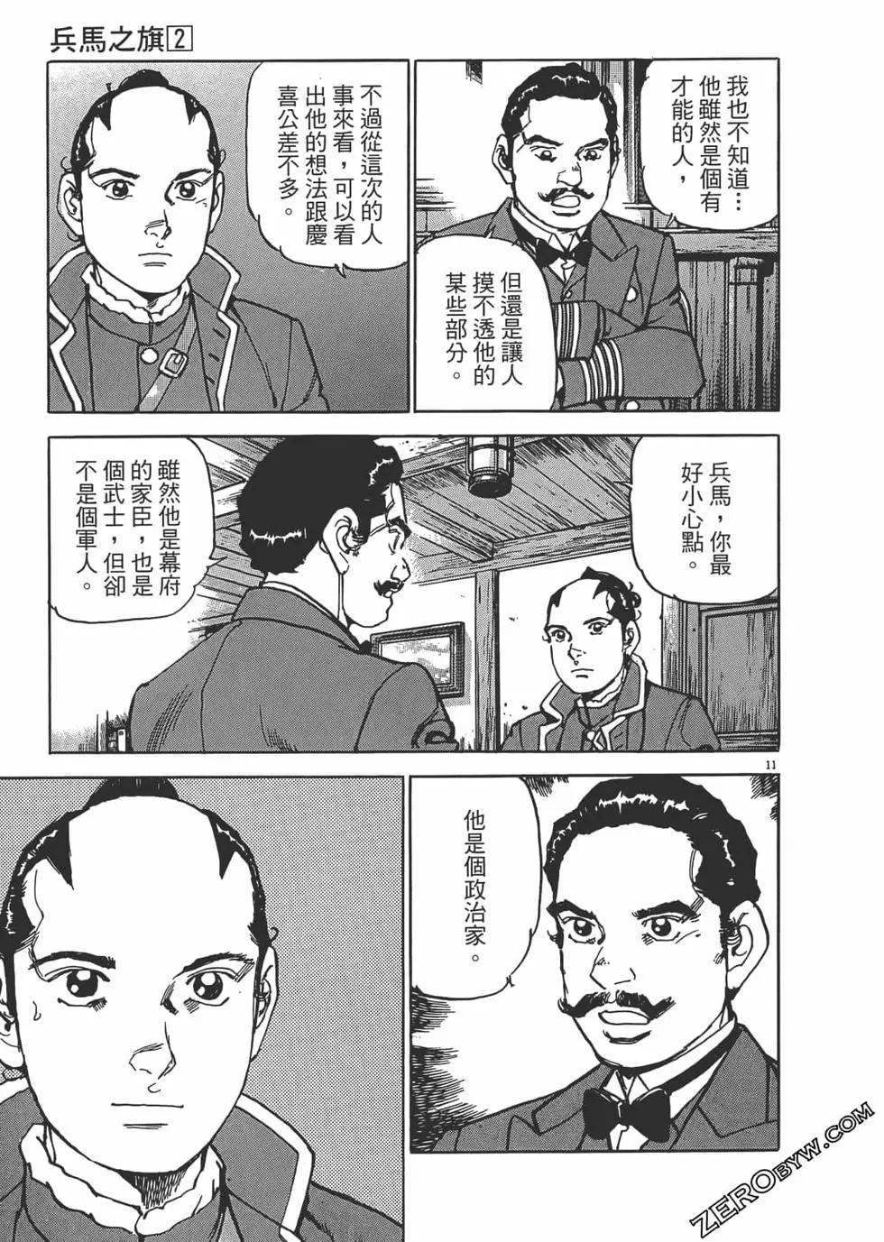 第02卷207