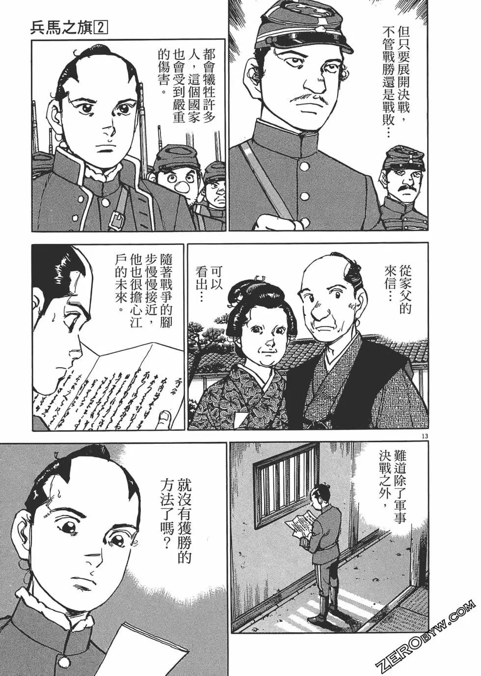 第02卷209