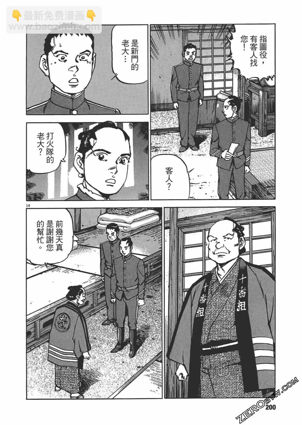 第02卷214