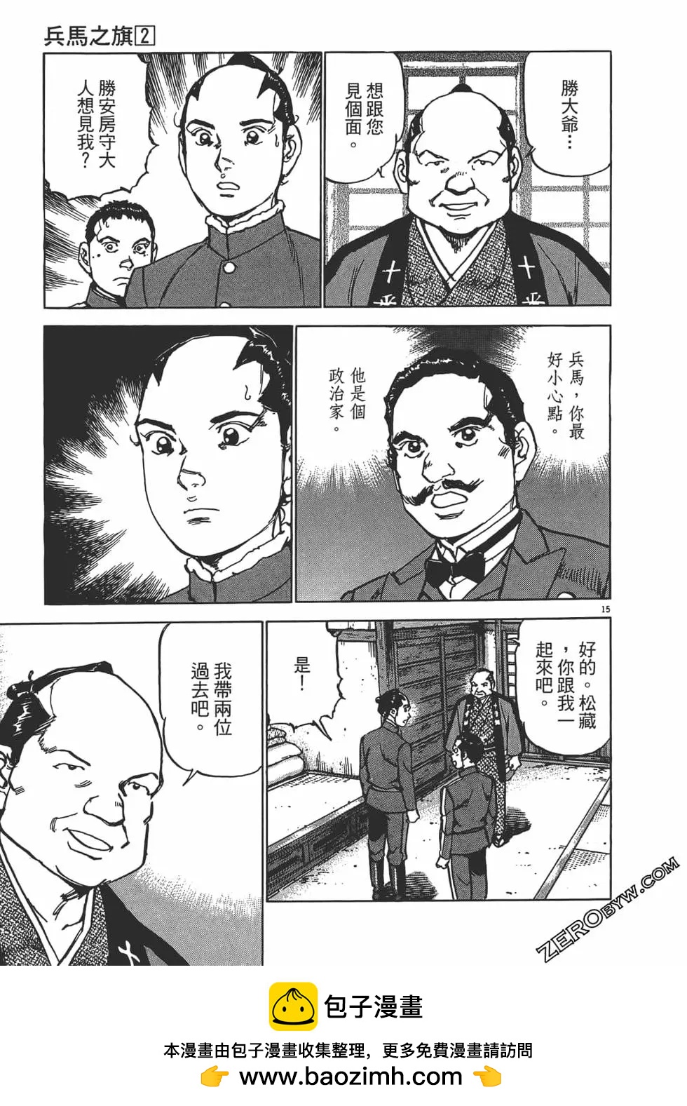 第02卷215