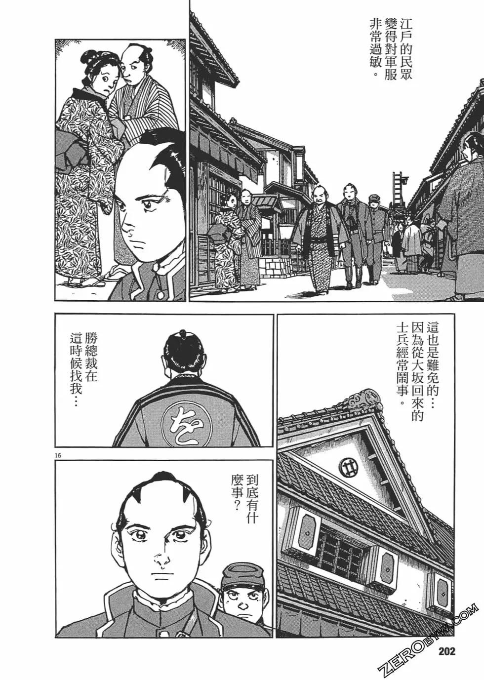 第02卷216