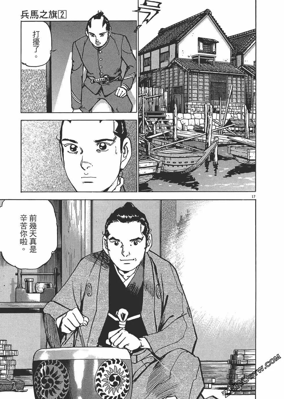 第02卷217