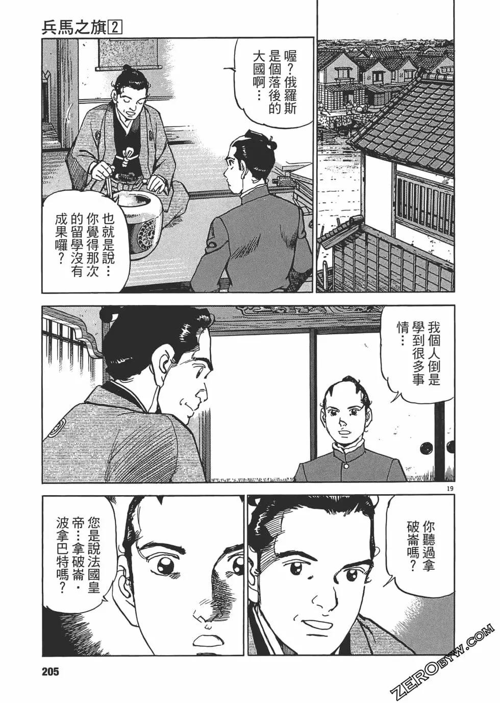 第02卷219