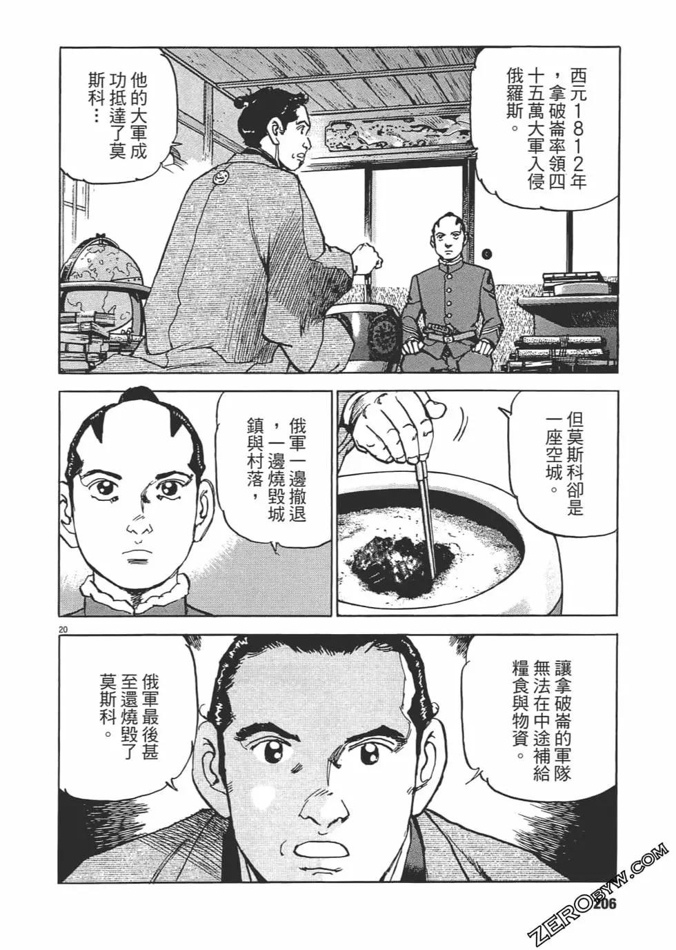 第02卷220
