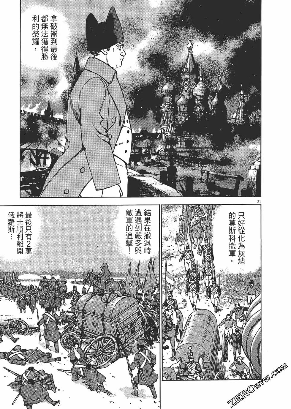 第02卷221