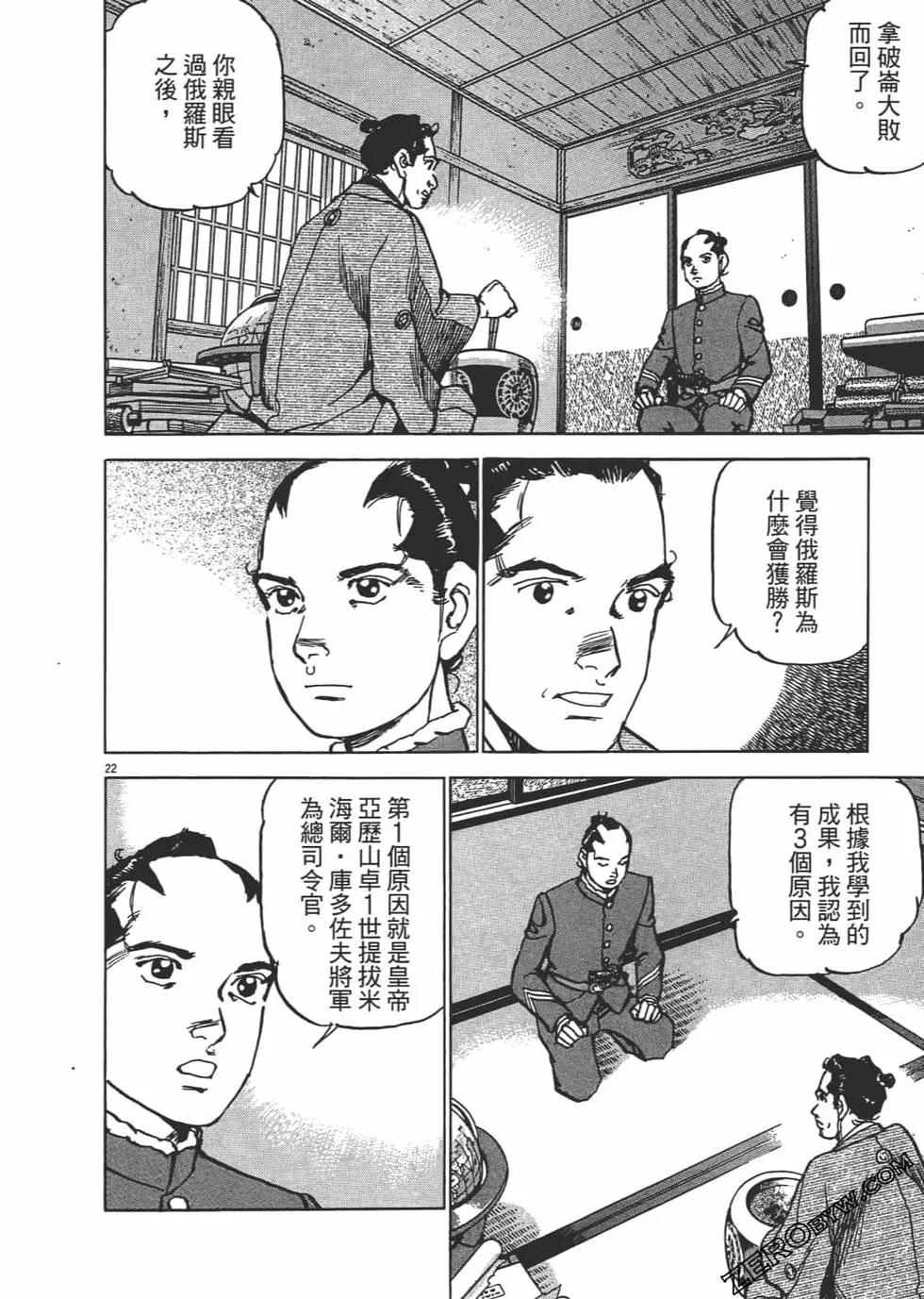第02卷222