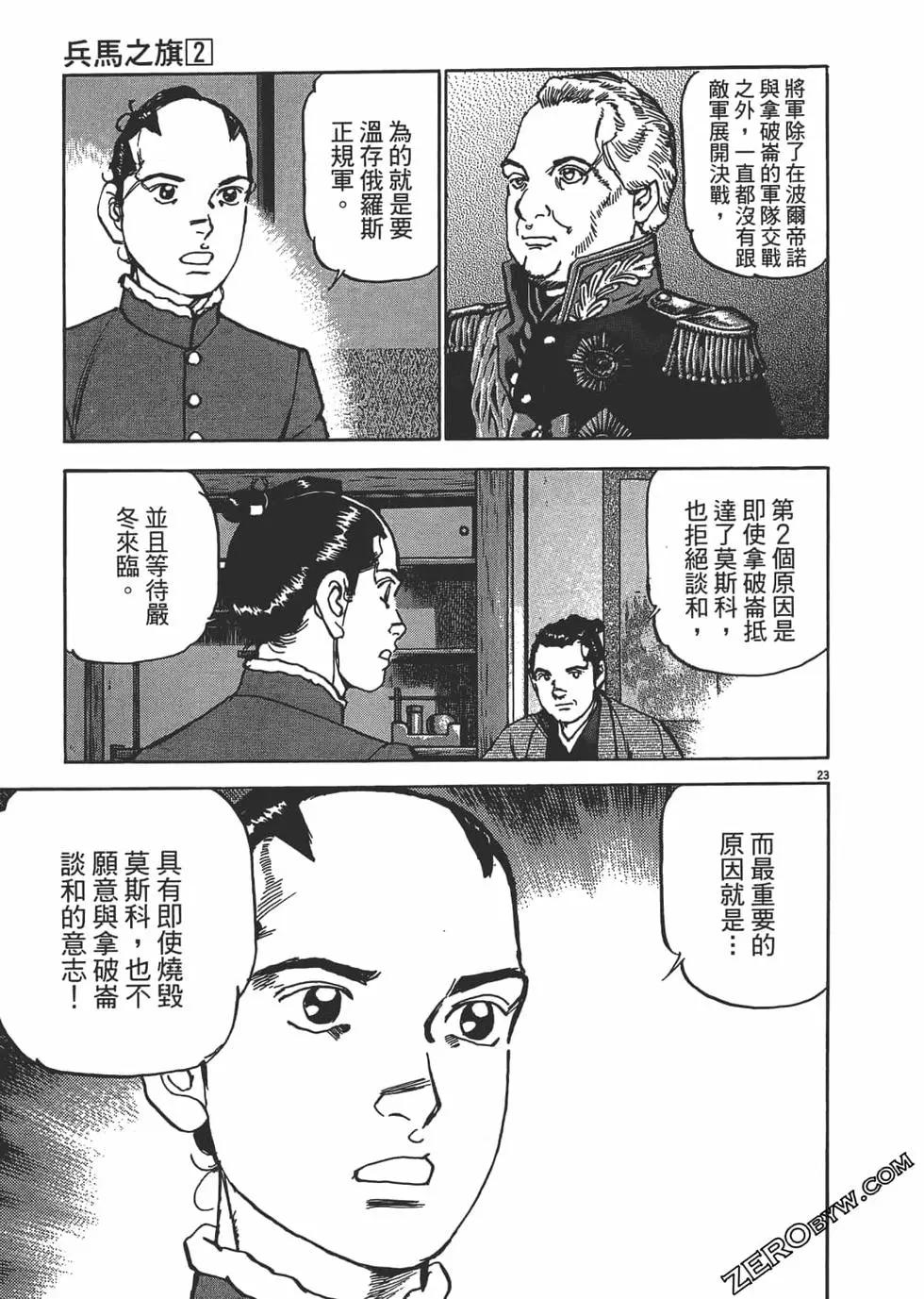 第02卷223