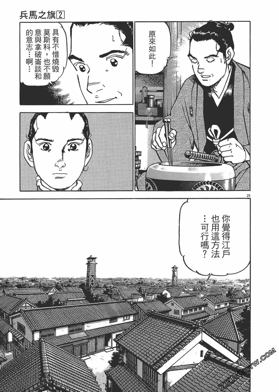 第02卷225