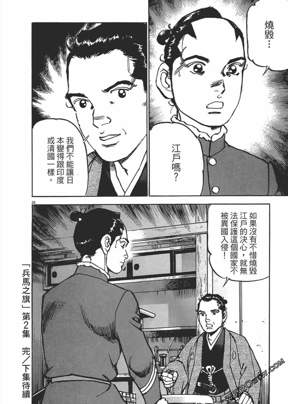 第02卷226