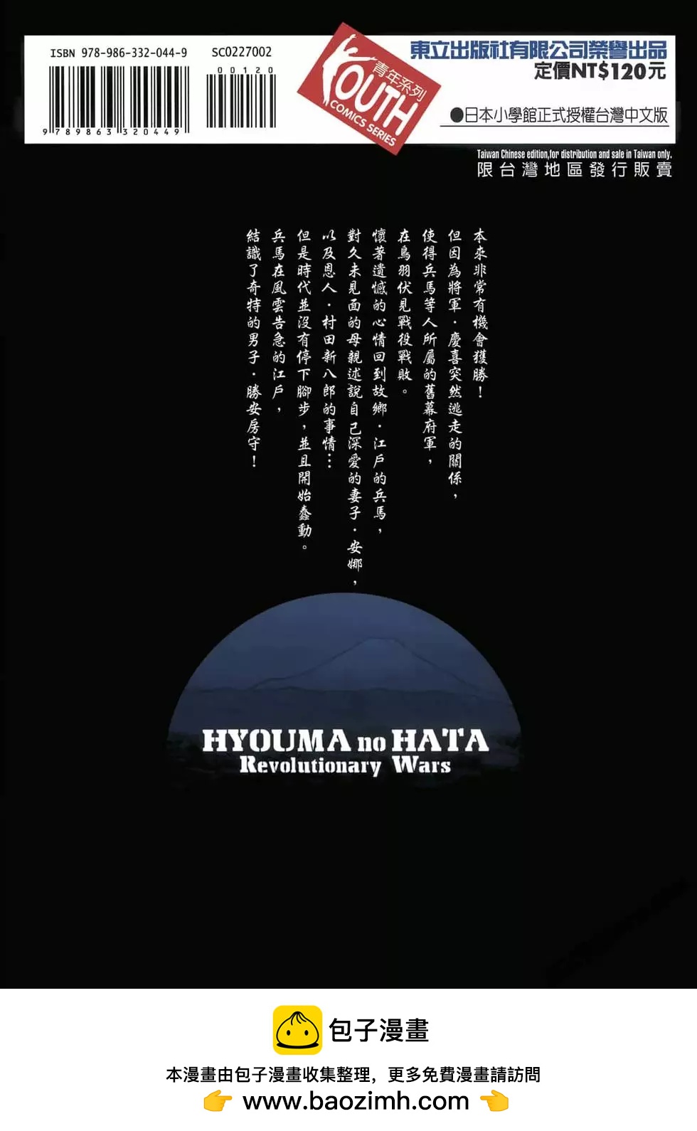 第02卷227