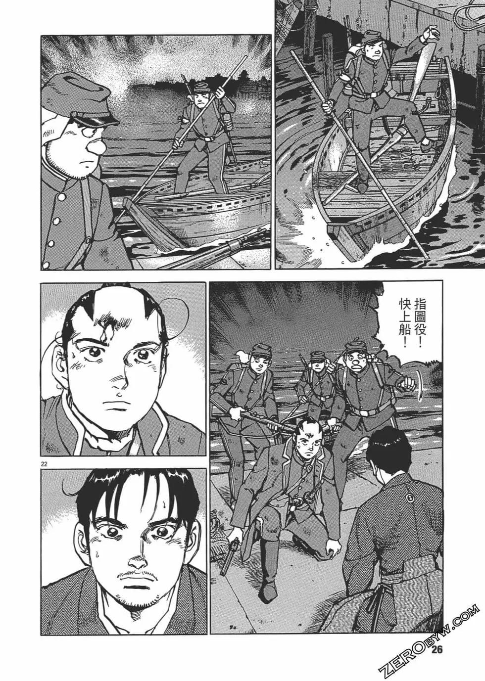 第02卷24