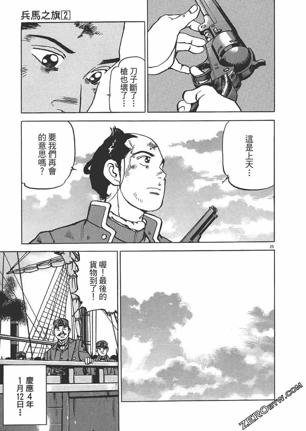 第02卷27