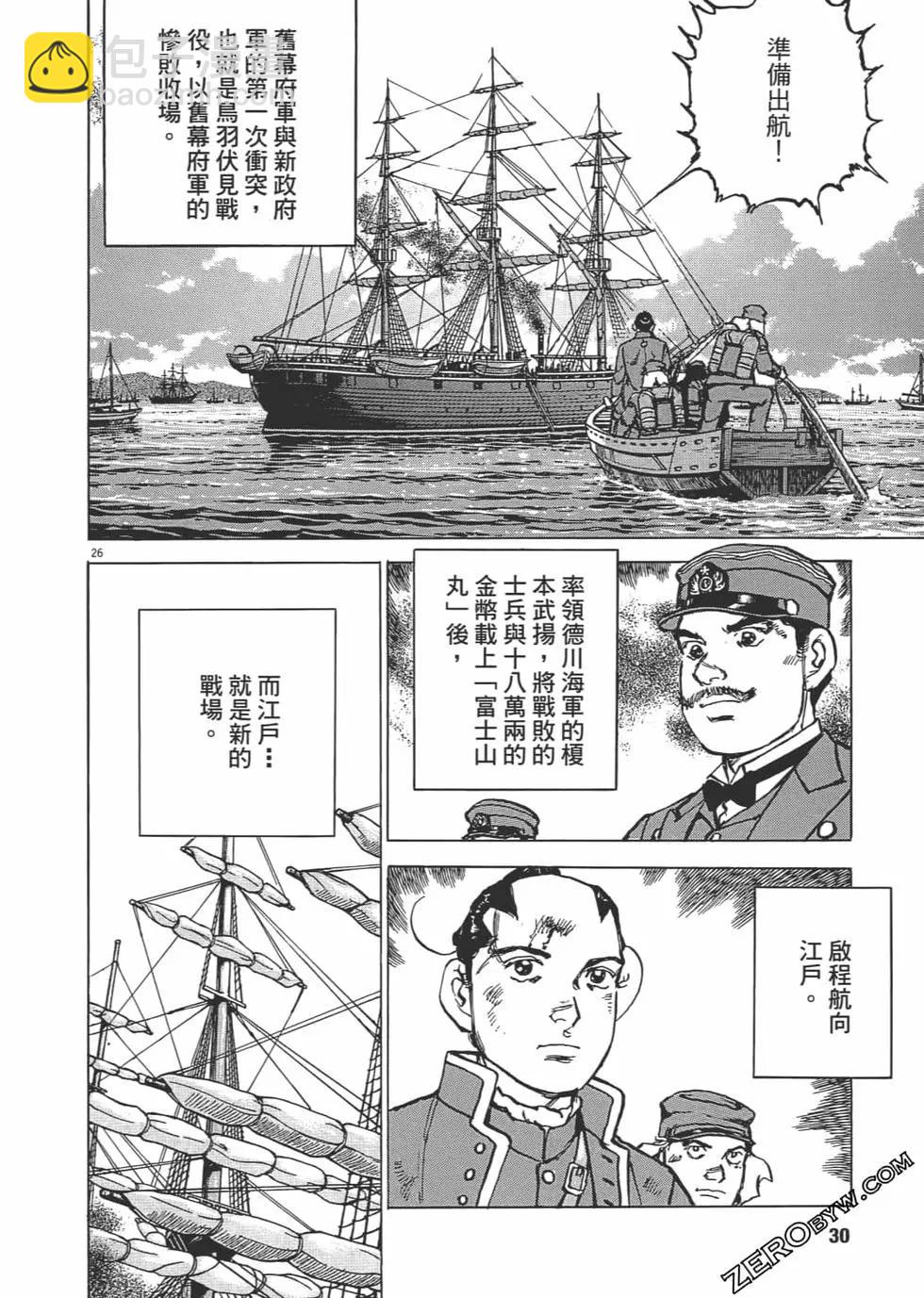 第02卷28