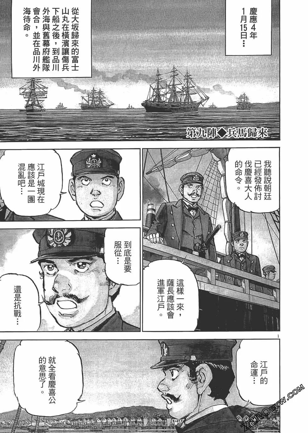 第02卷29