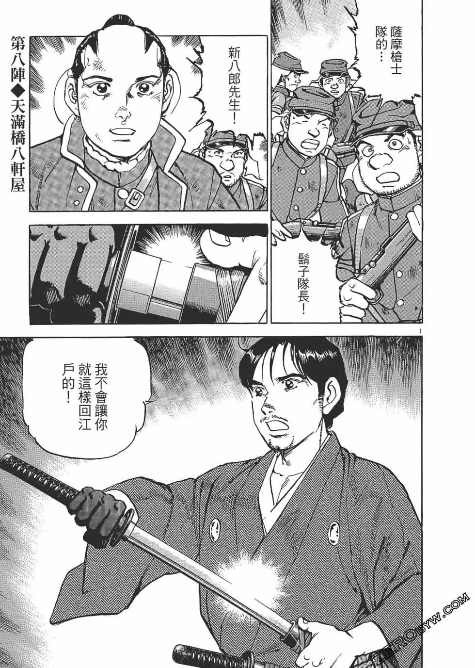 第02卷3