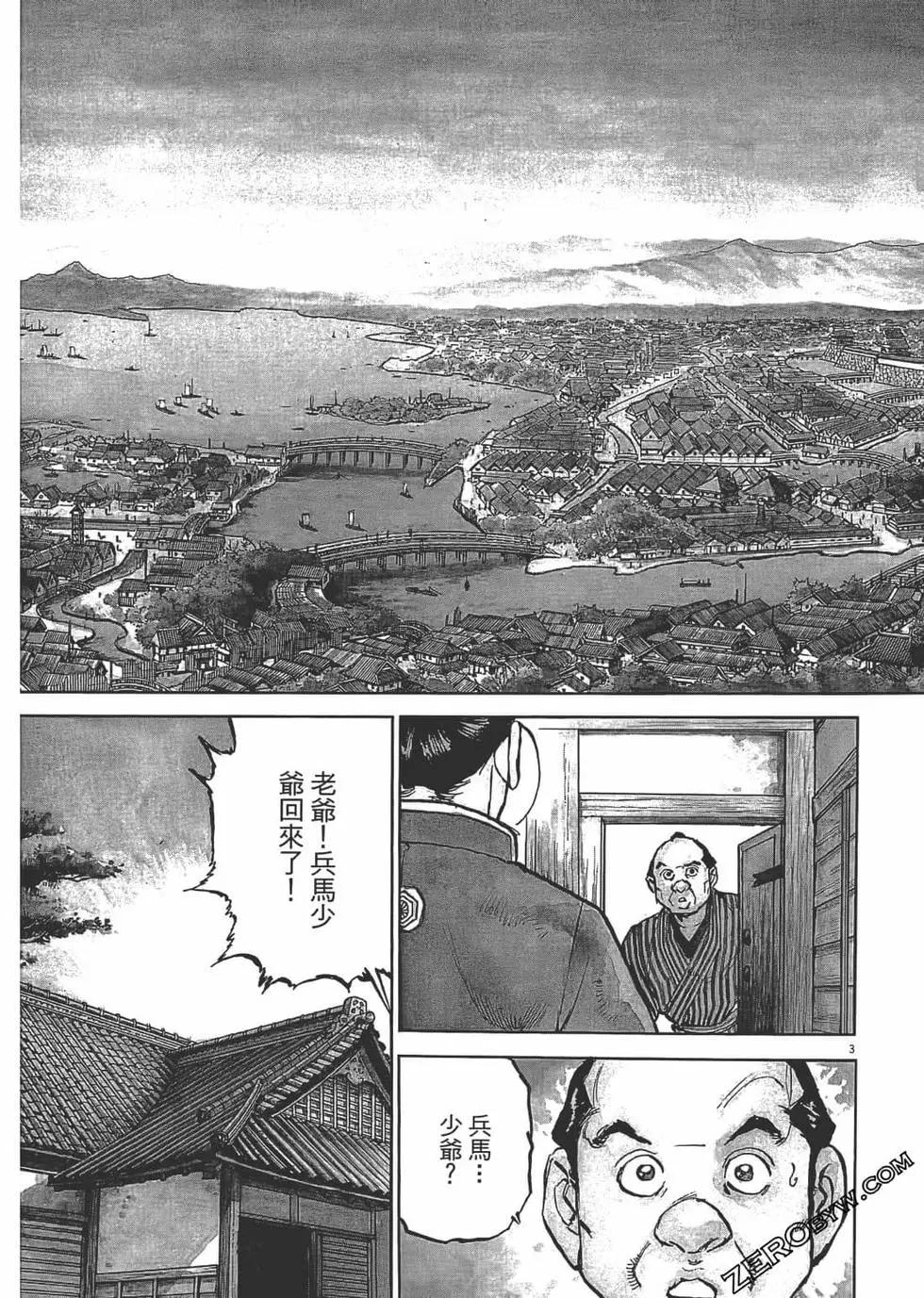 第02卷31