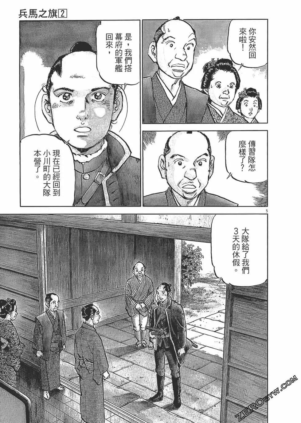 第02卷33
