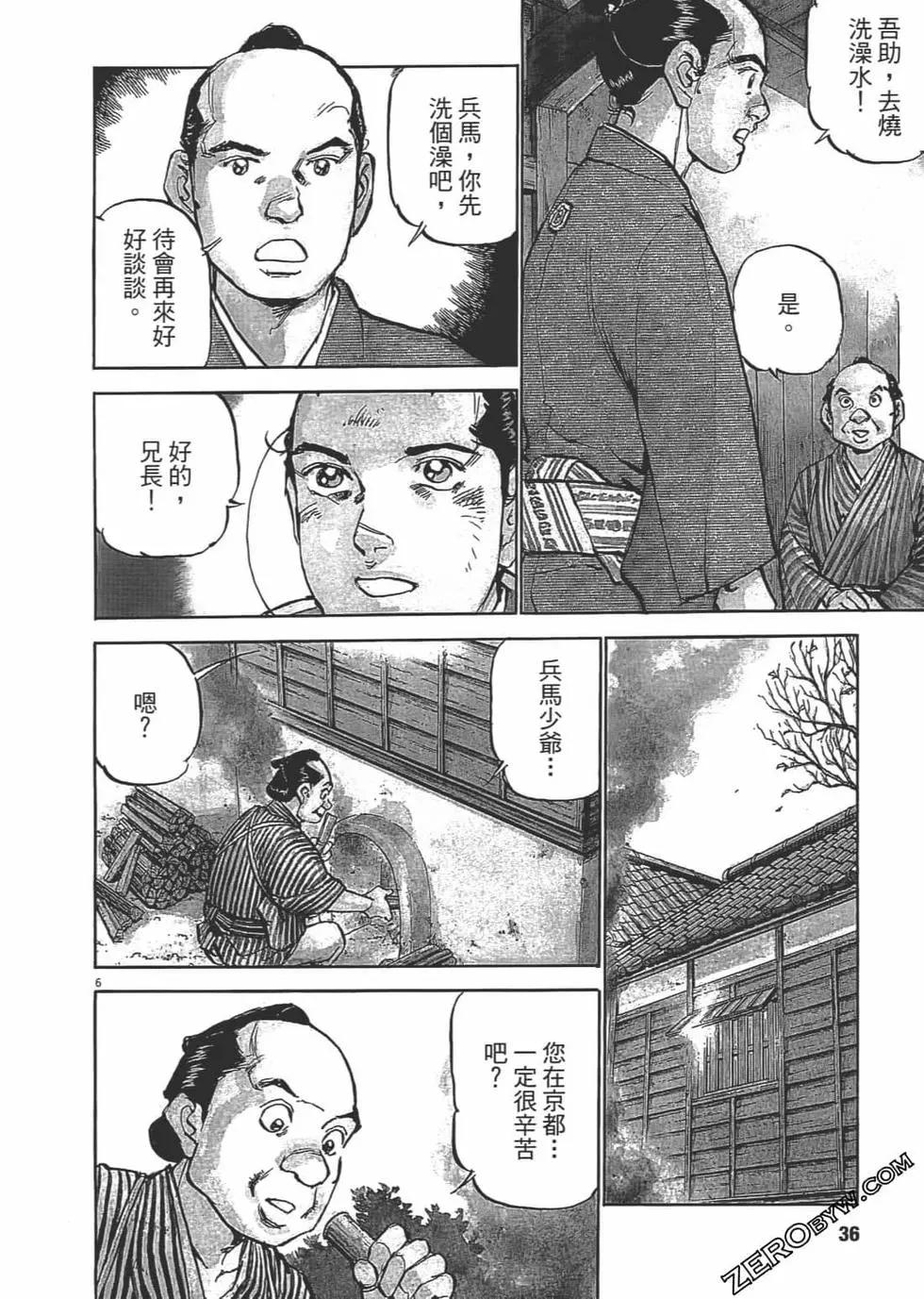第02卷34