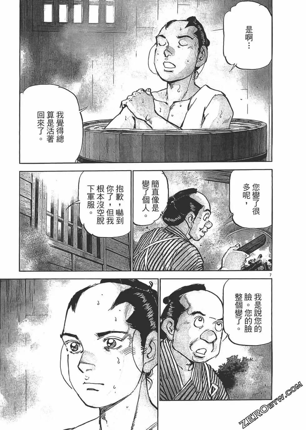 第02卷35