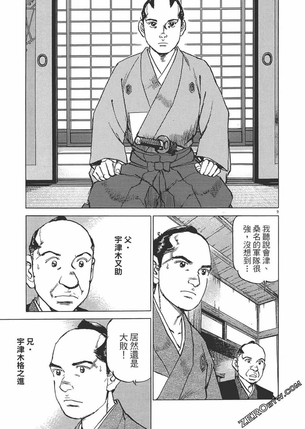 第02卷37