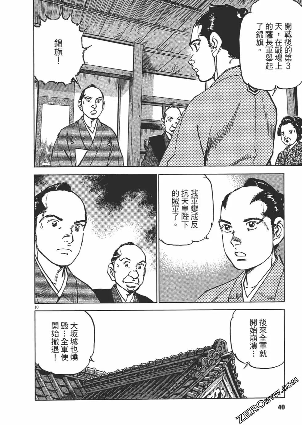 第02卷38