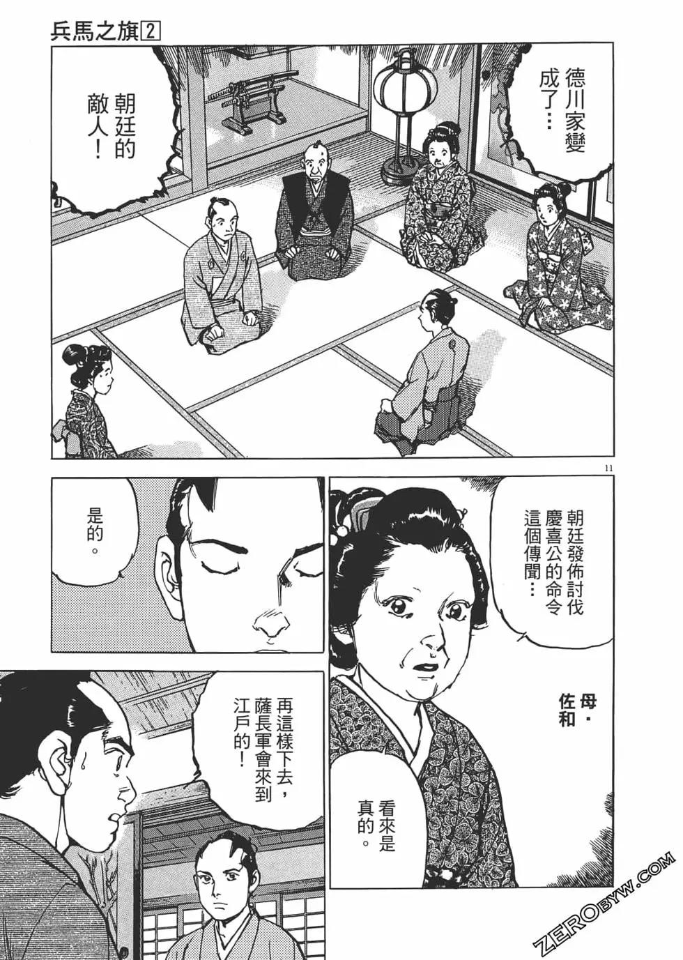 第02卷39