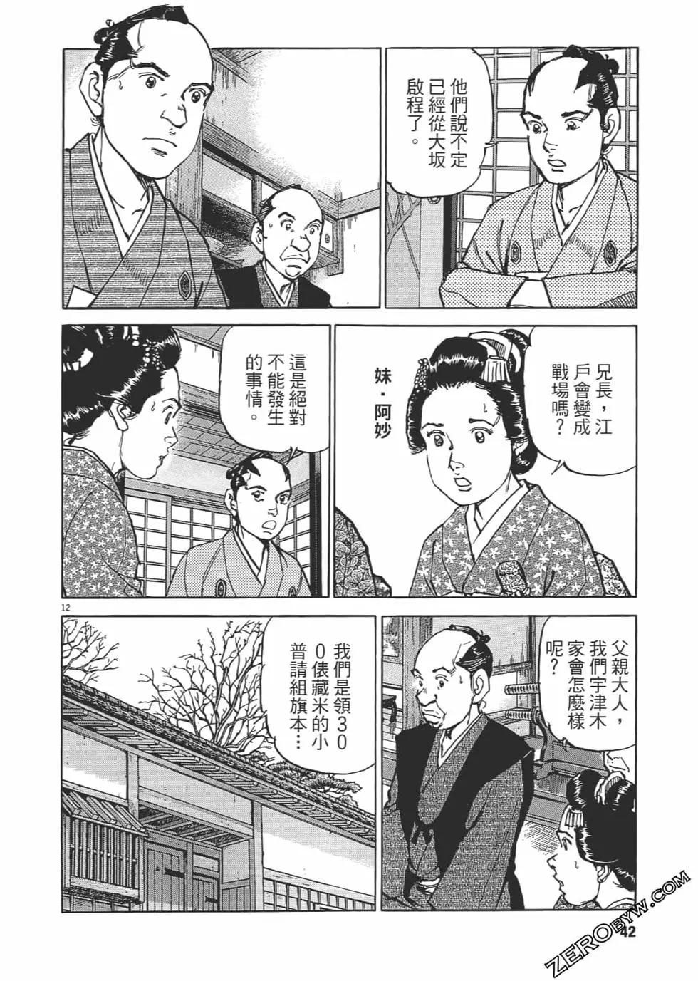 第02卷40