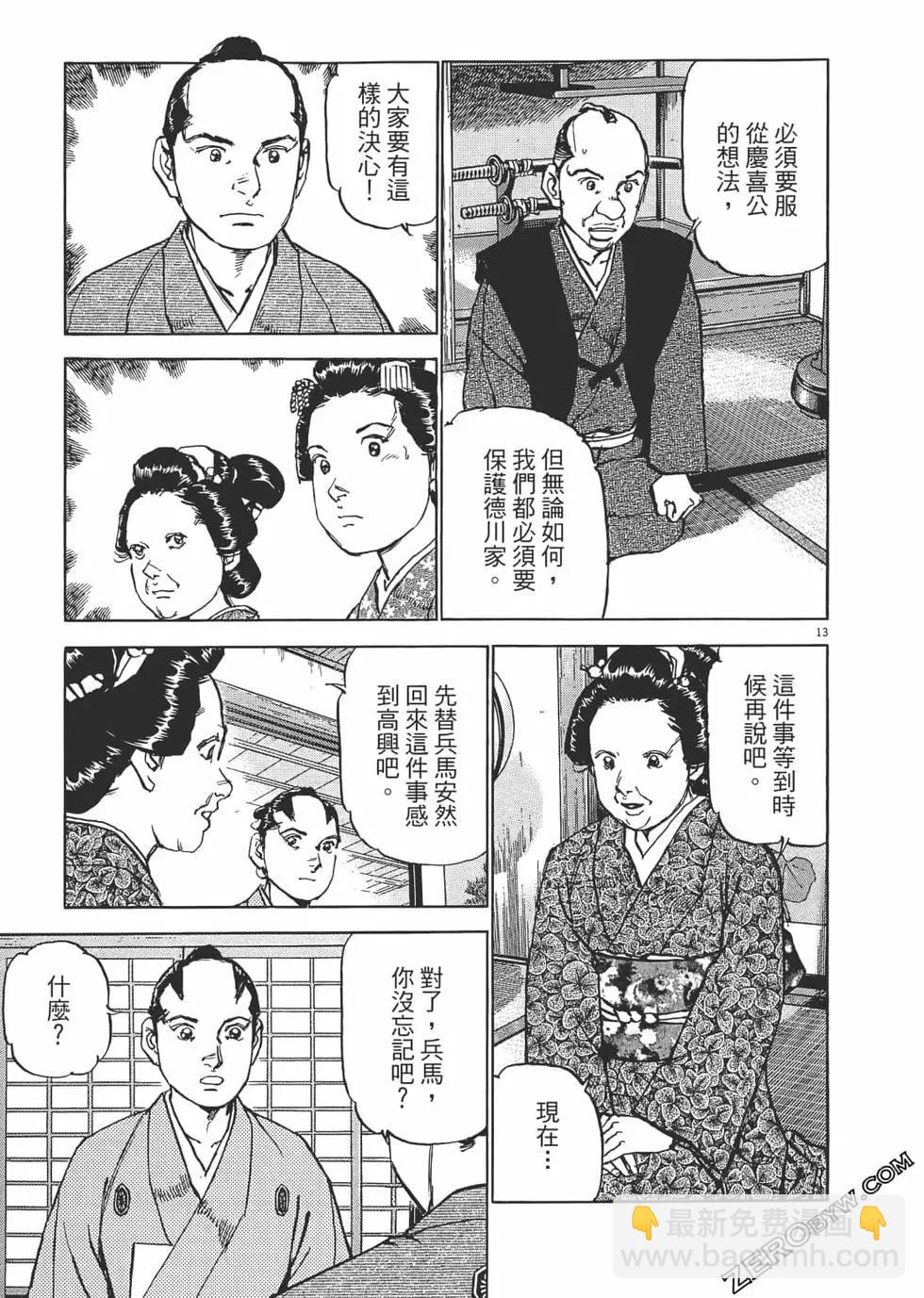 第02卷41