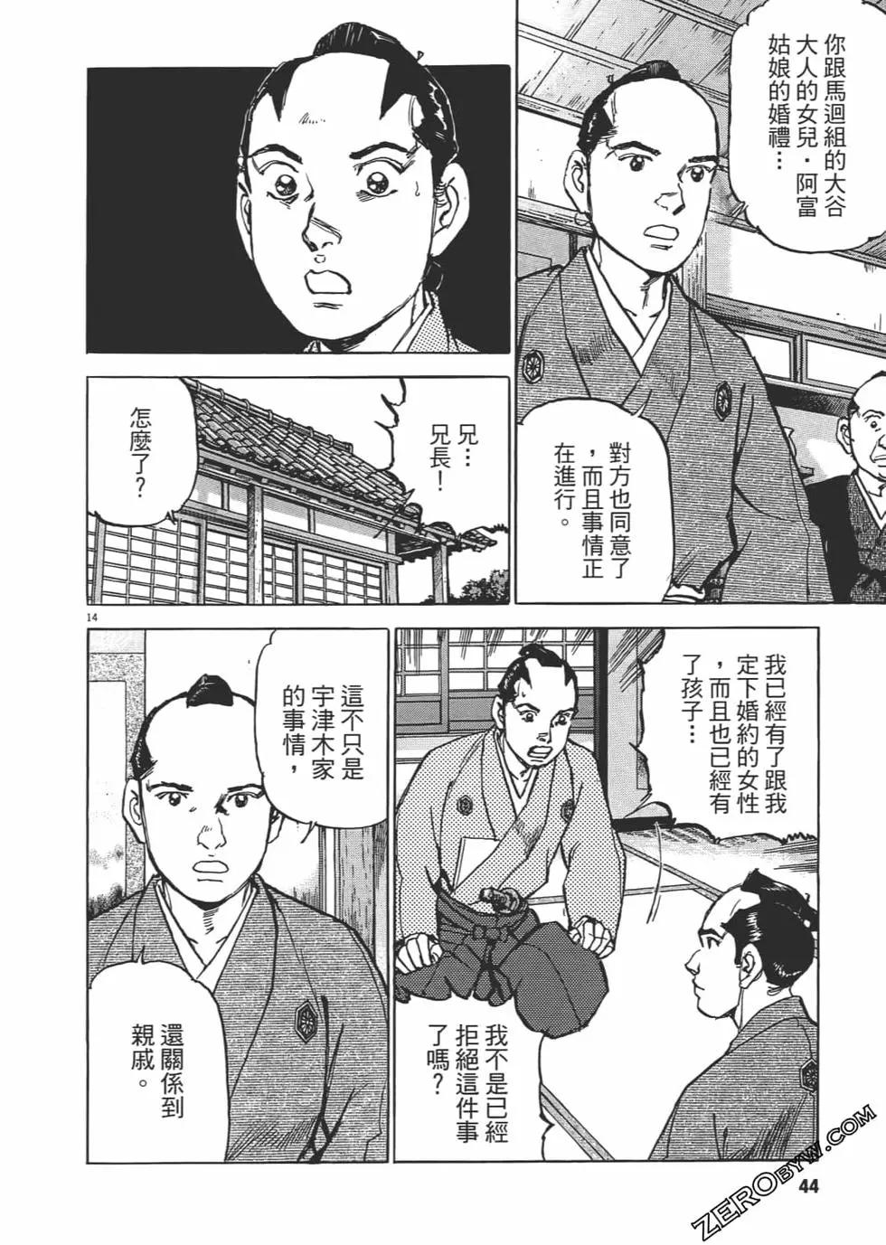 第02卷42