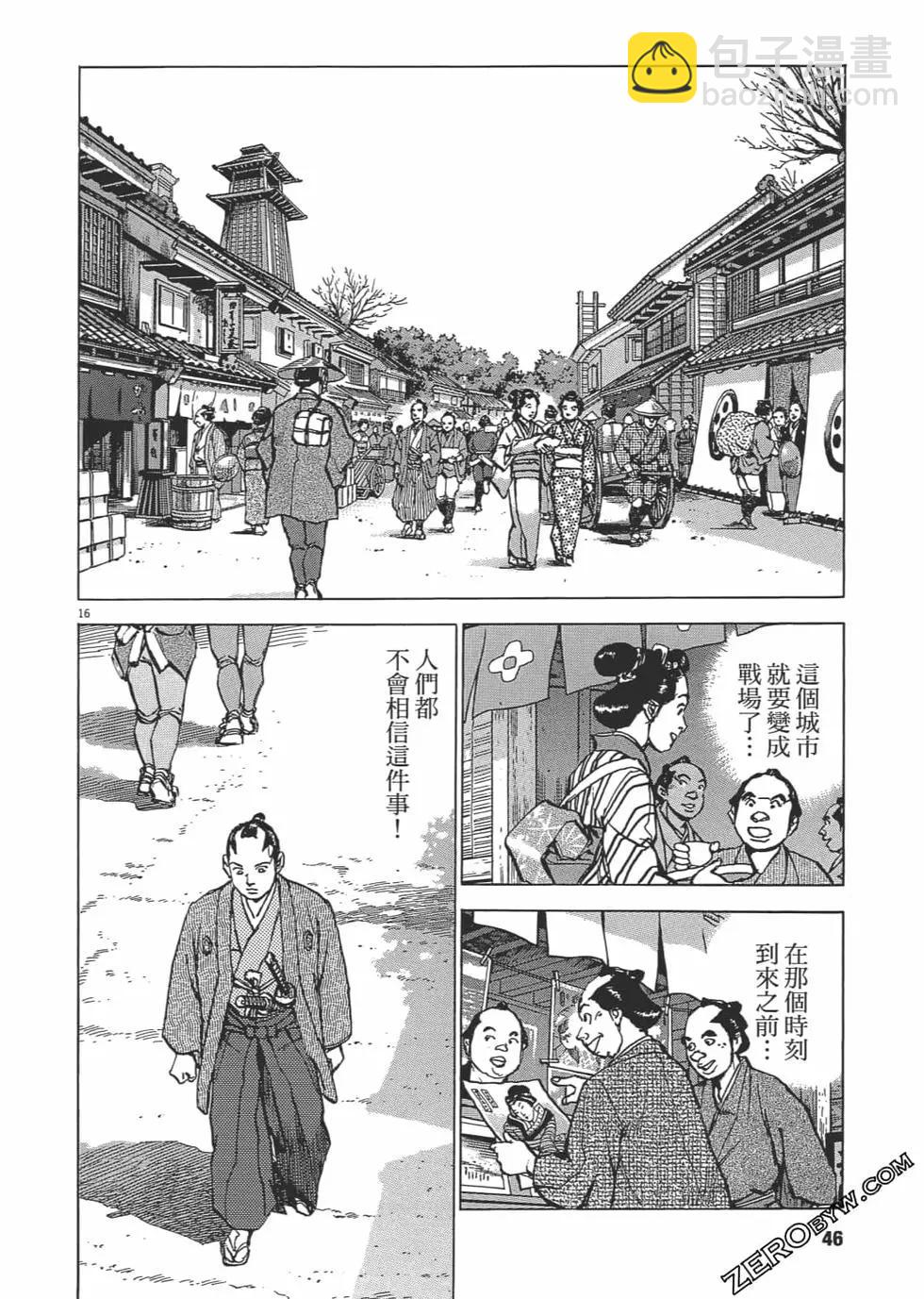 第02卷44
