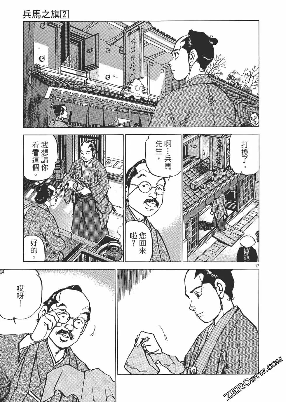 第02卷45