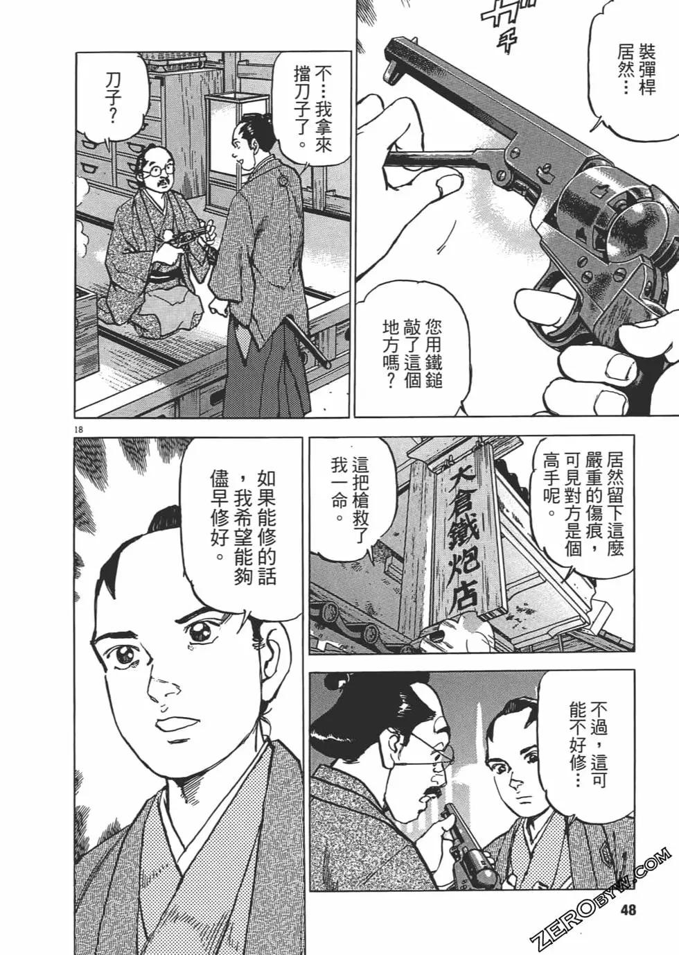 第02卷46