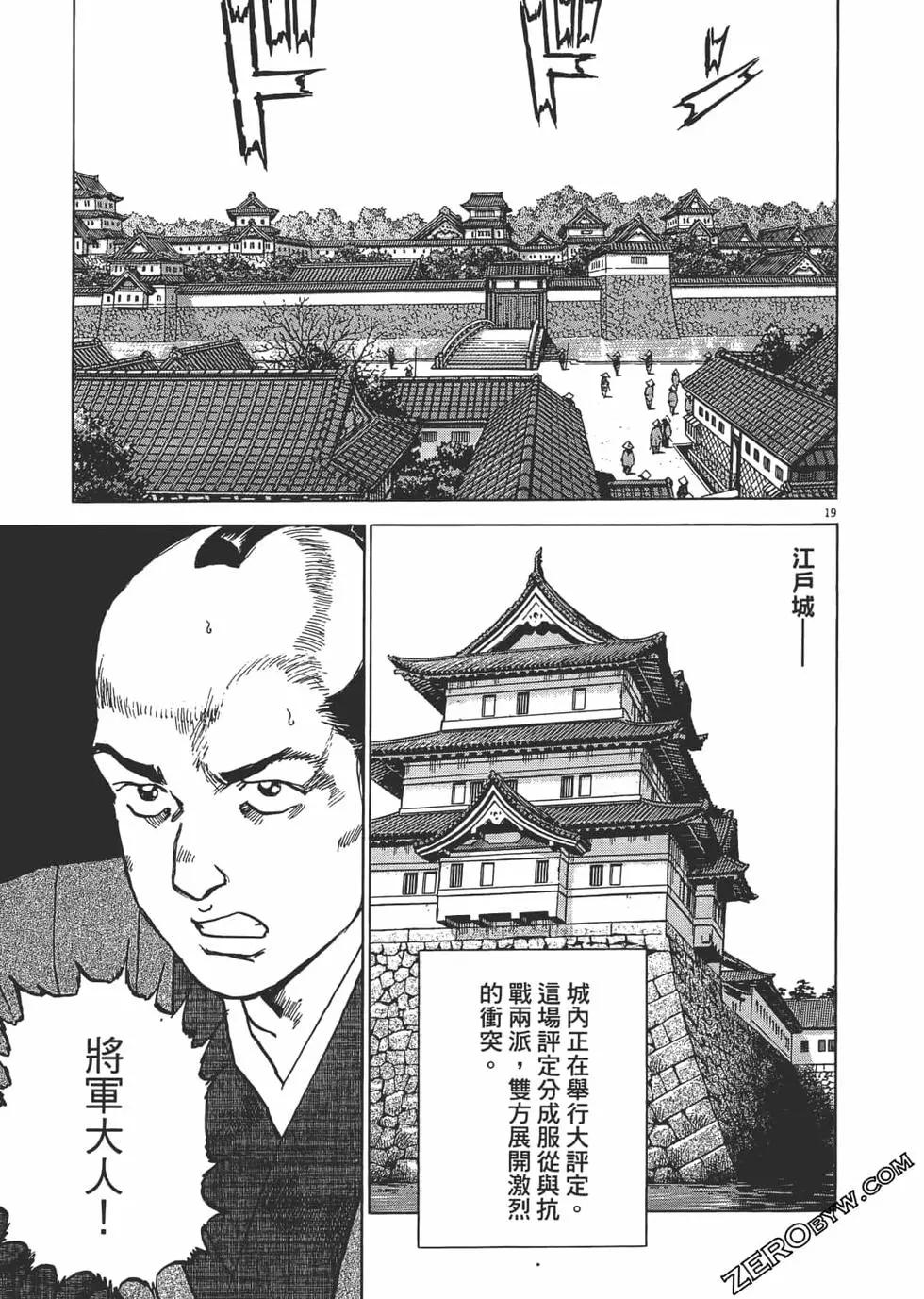 第02卷51