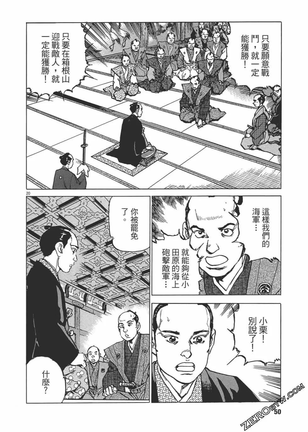 第02卷52