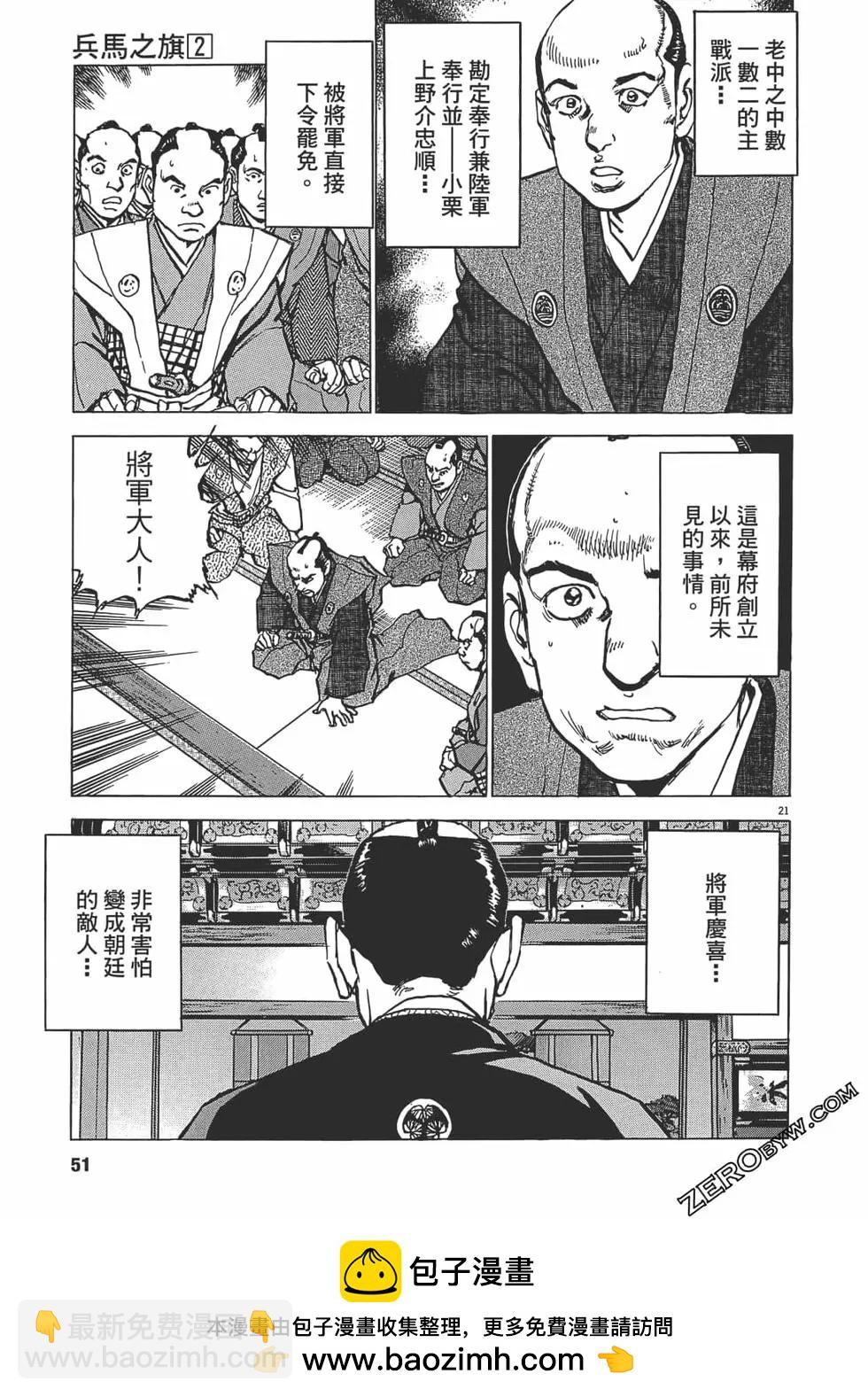 第02卷53