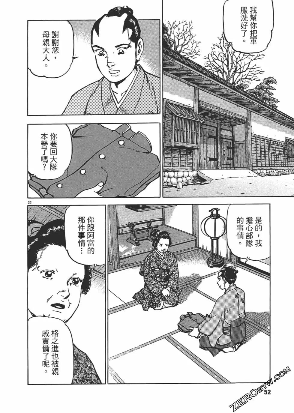 第02卷54
