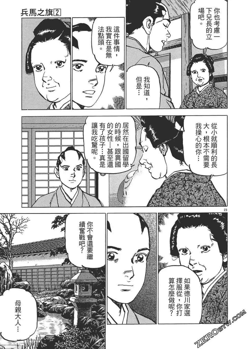 第02卷55