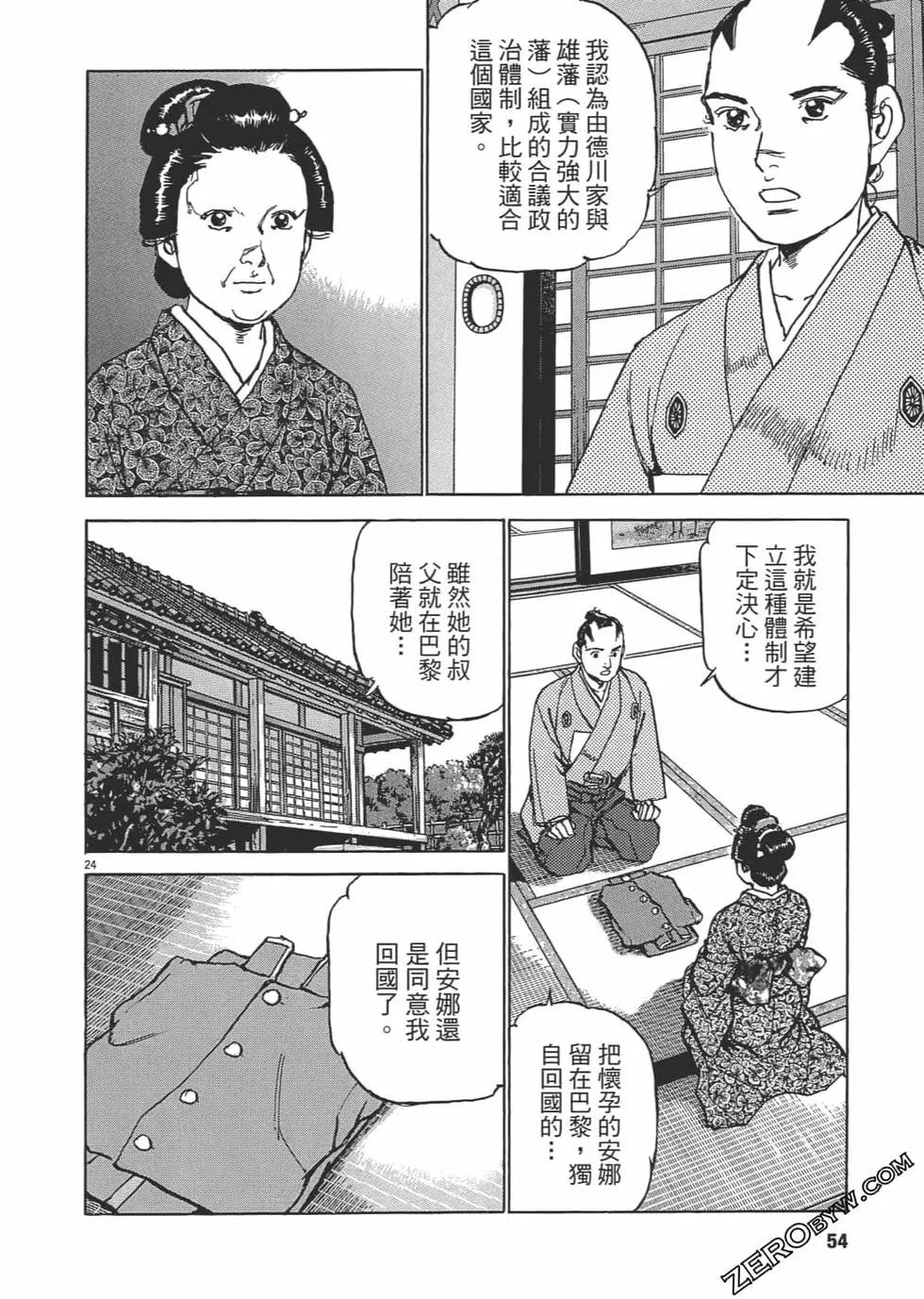 第02卷56