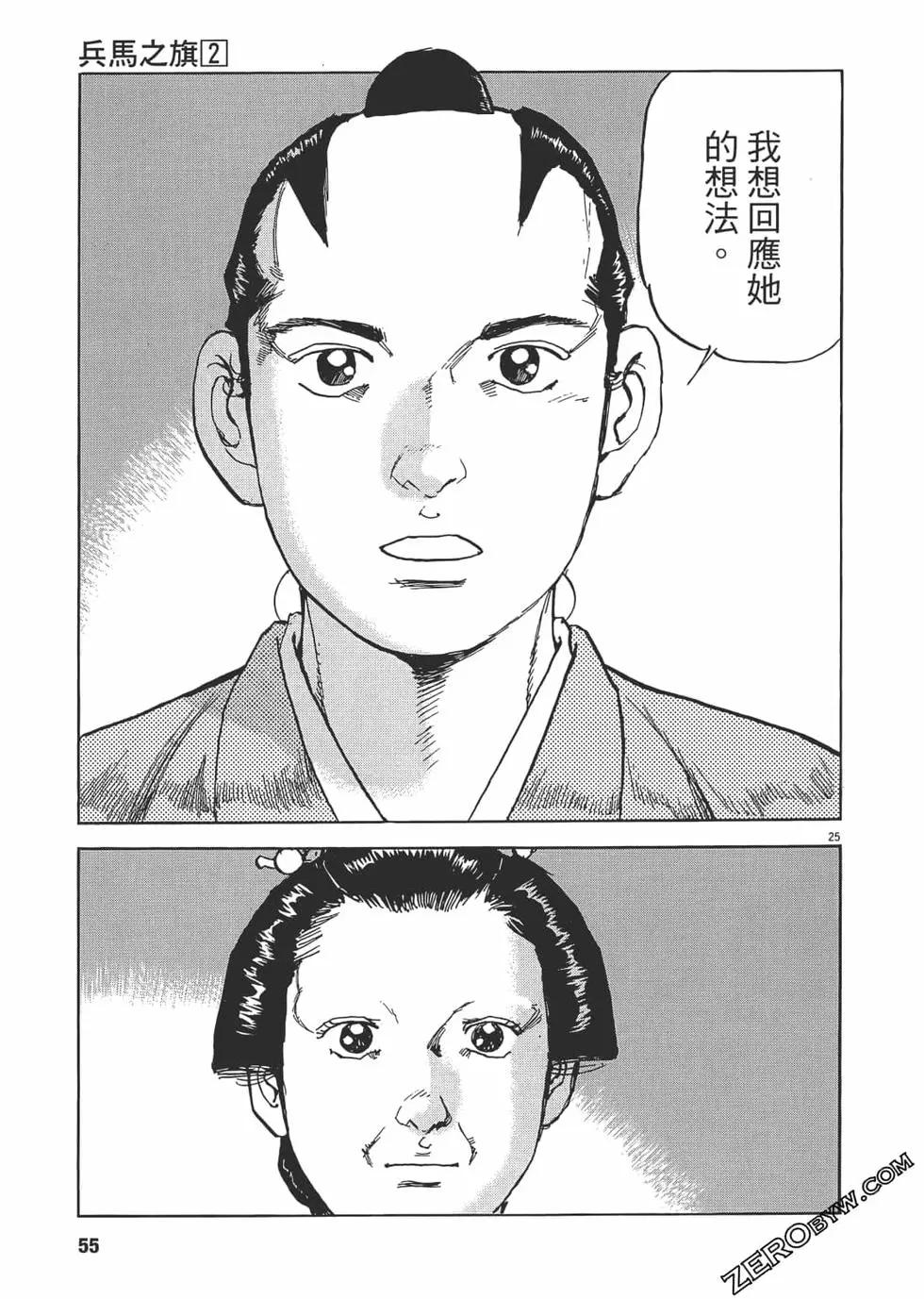 第02卷57