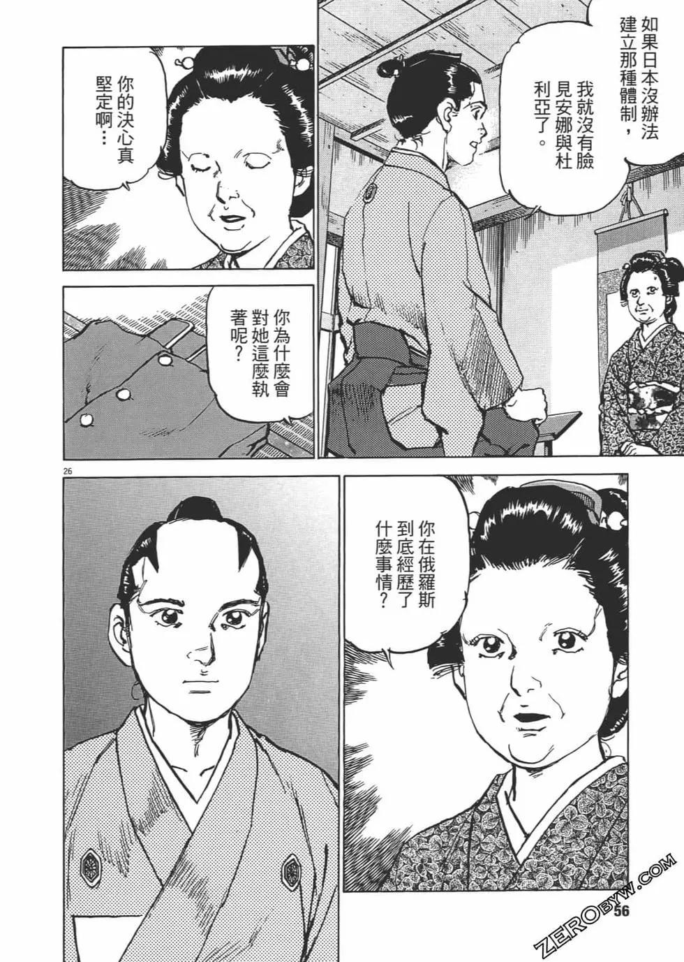 第02卷58