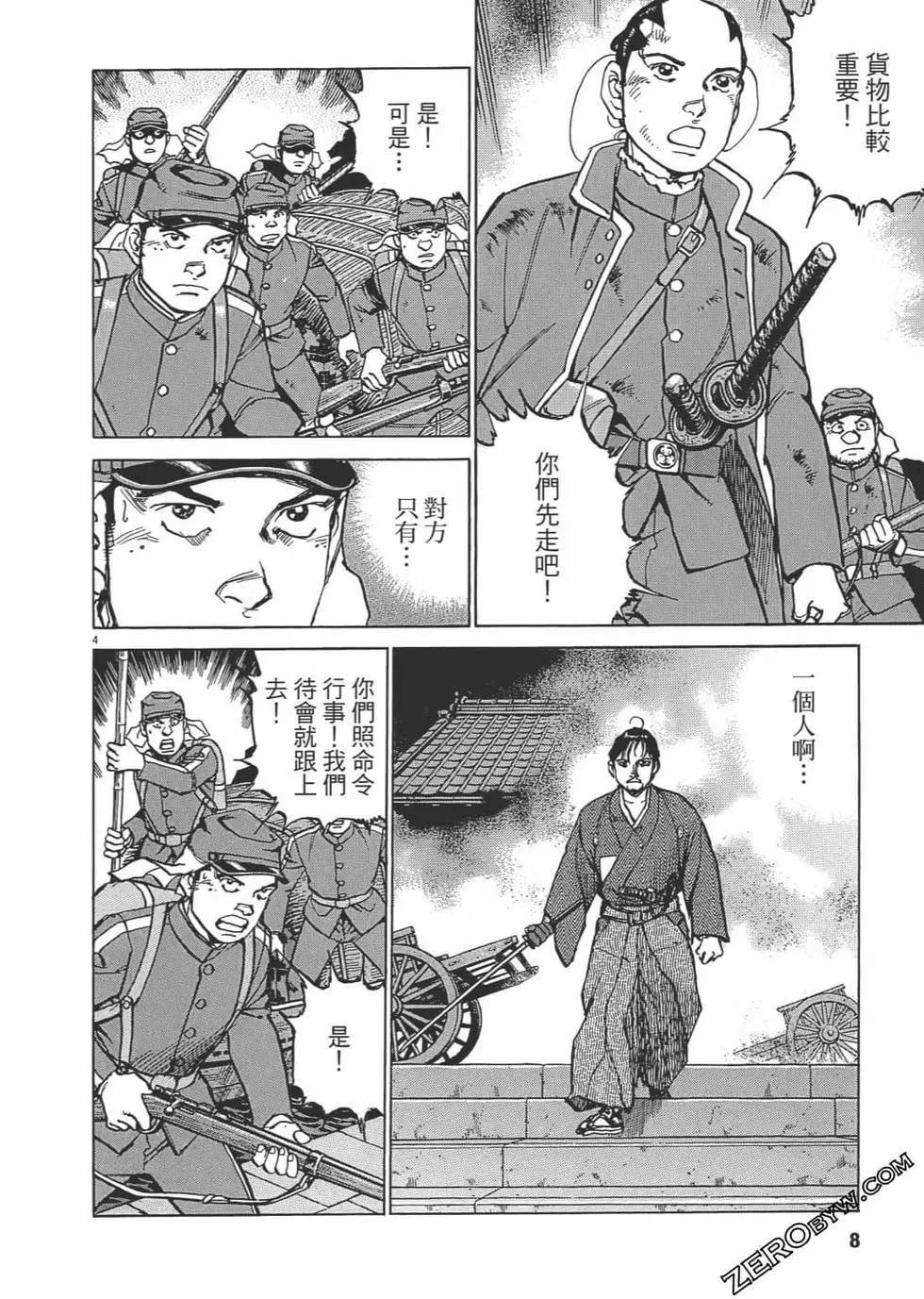 第02卷6