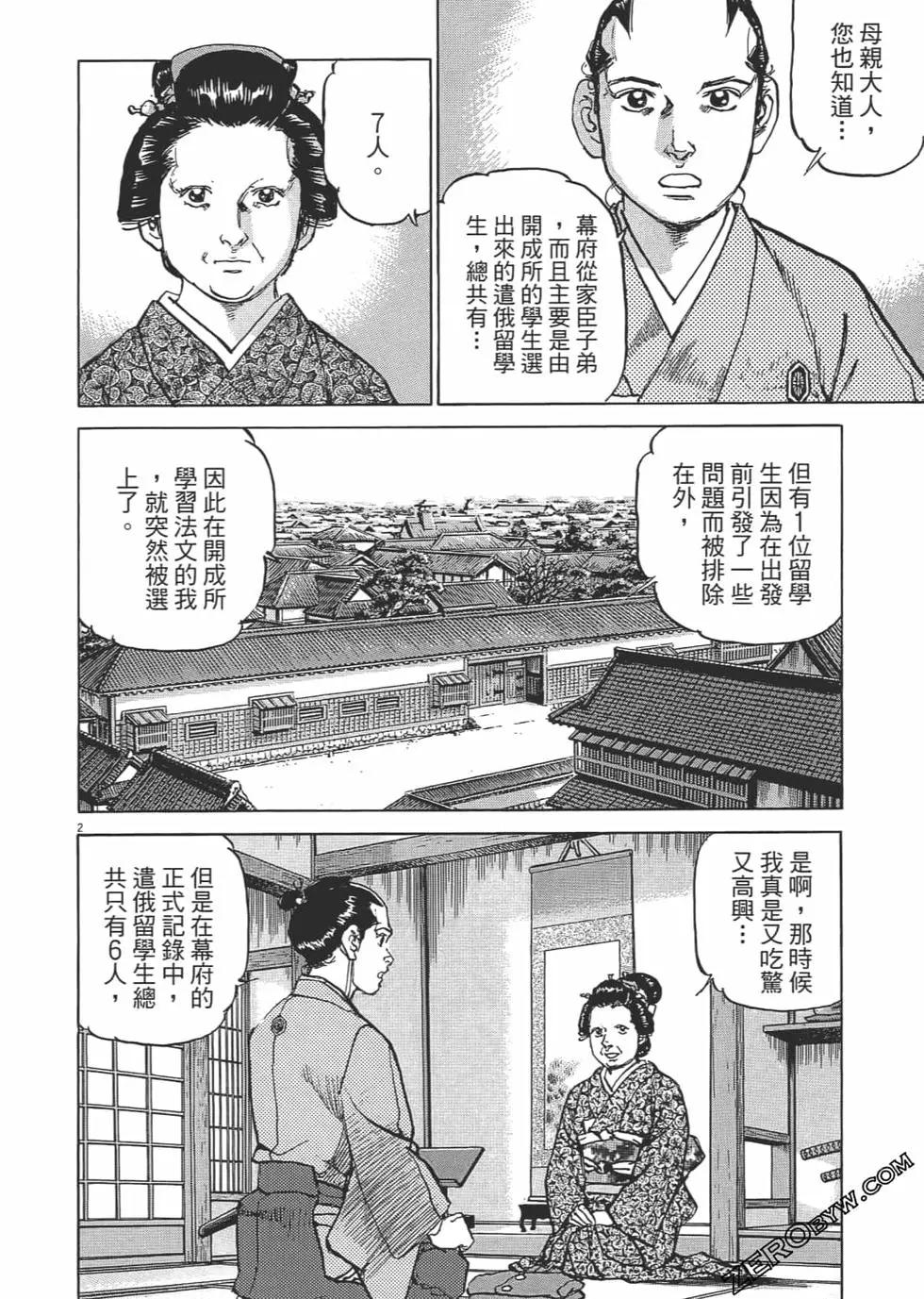 第02卷60