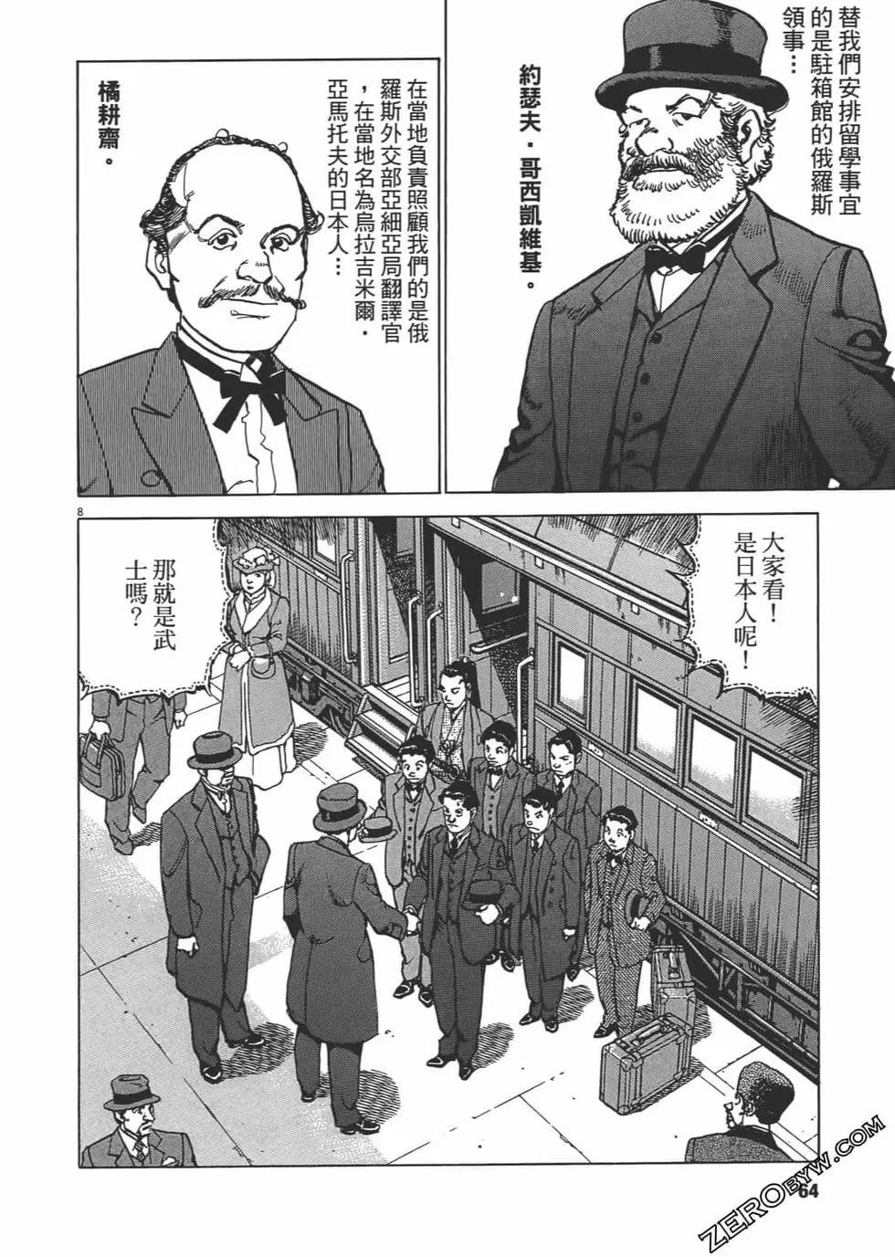 第02卷66