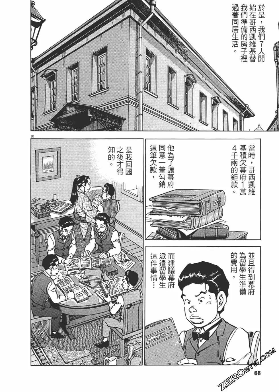 第02卷68