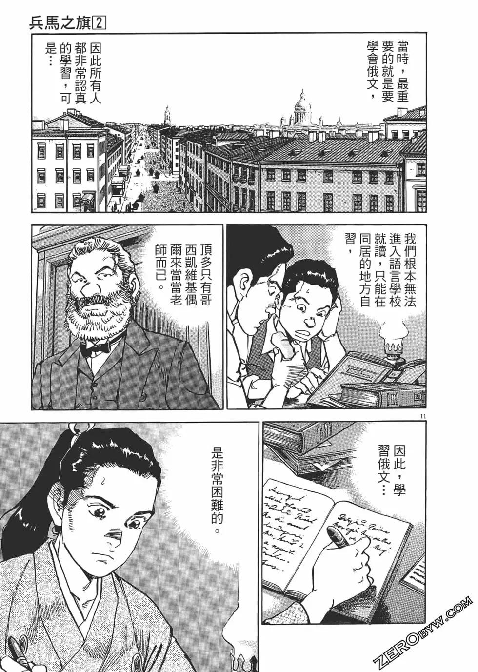 第02卷69