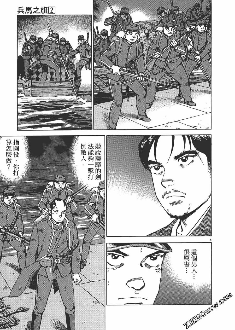 第02卷7
