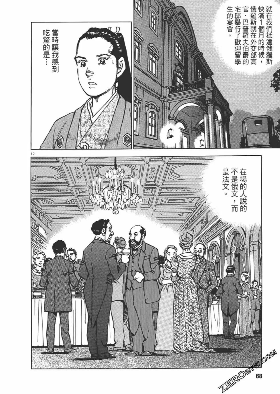 第02卷70
