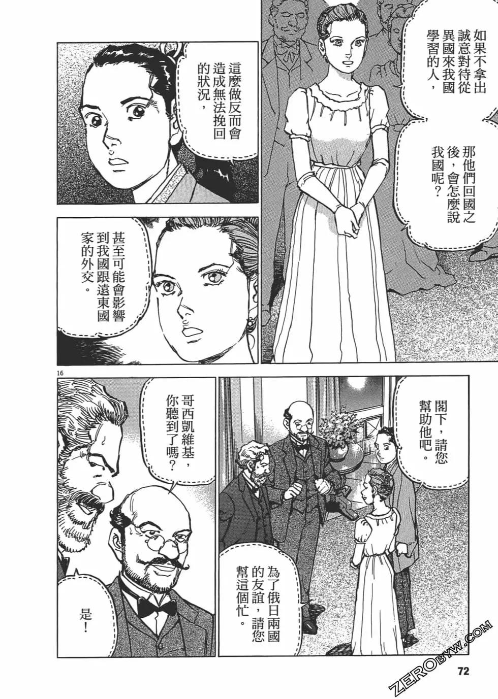 第02卷74