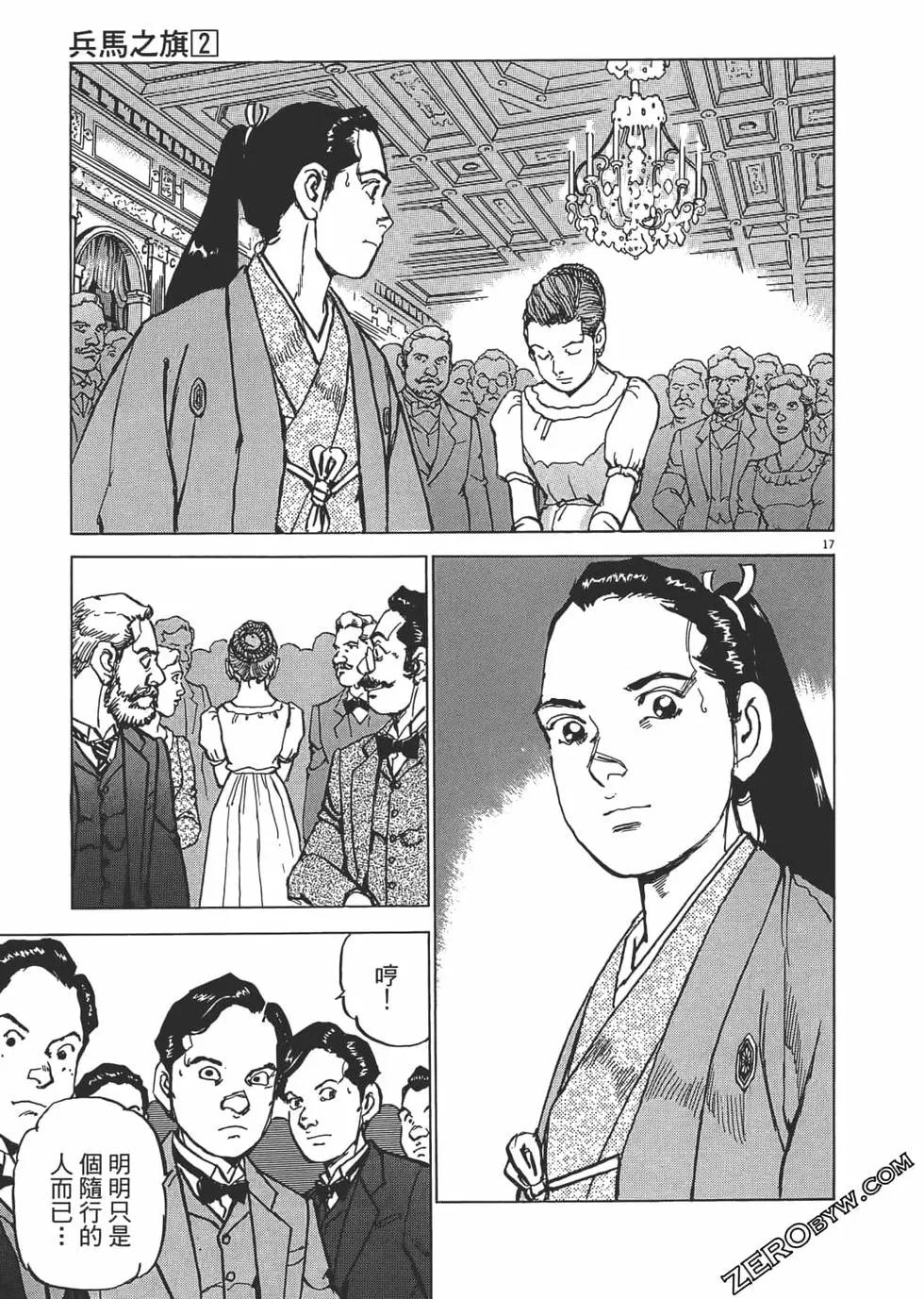 第02卷75
